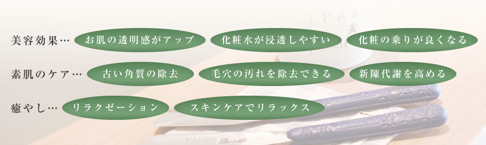 レディースシェービング Hair Spanoa 知多市 理容室 ヘッドスパ レディースシェービング Hair Spanoa 知多市 理容室 ヘッドスパ